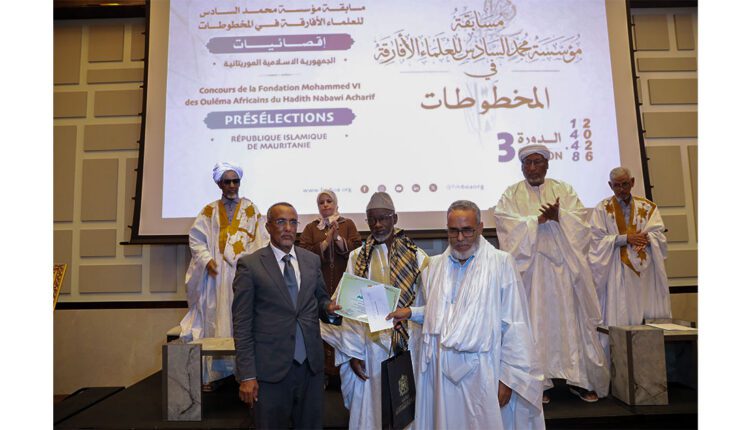 Clôture de la troisième édition du concours de la Fondation Mohammed VI des Oulémas Africains consacré aux manuscrits