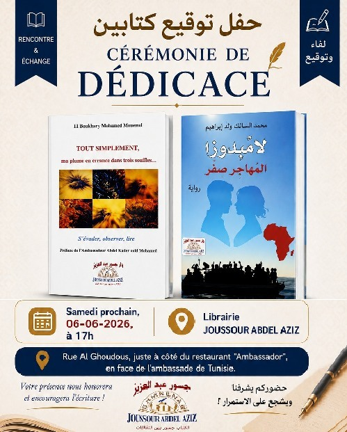 Rendez-vous littéraire à ne pas manquer ce samedi 6 juin à Nouakchott