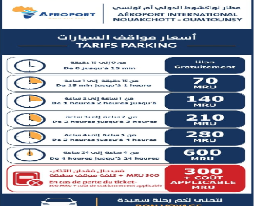 Aéroport de Nouakchott : baisse des tarifs du parking dès le 1er août 2026
