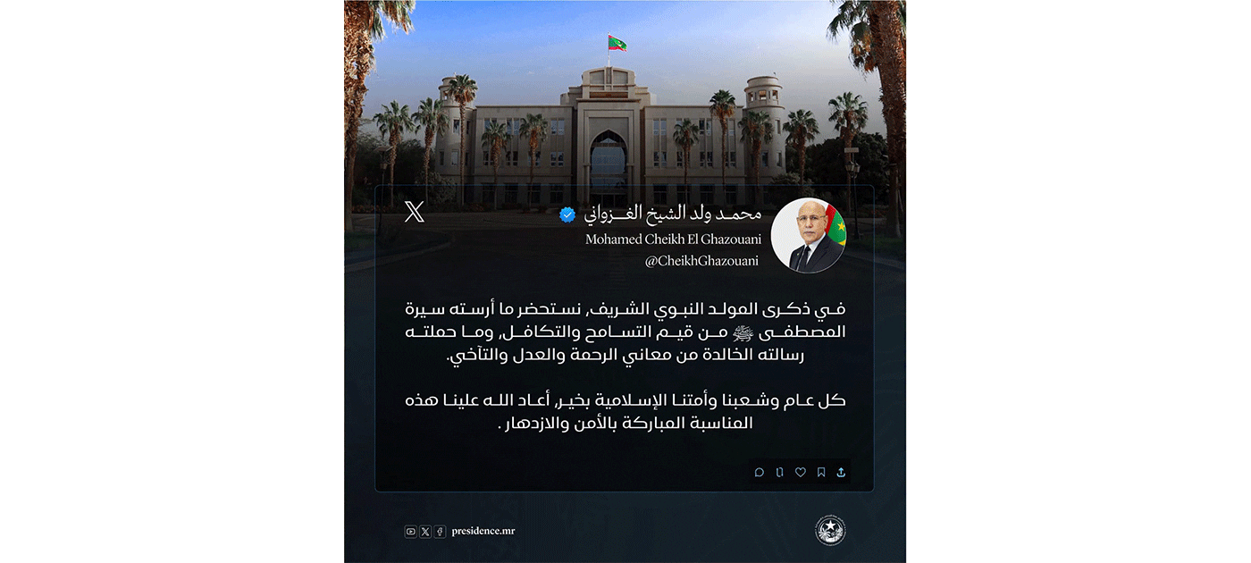 Le Président de la République adresse ses félicitations au peuple mauritanien à l’occasion du Mawlid al-Nabawi